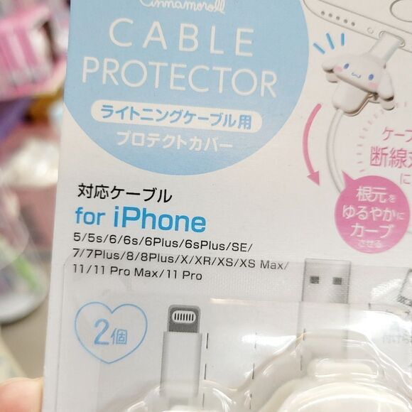 Brand New Japan Sanrio Cinnamoroll Iphone Cable Protector - Picture 2 of 6